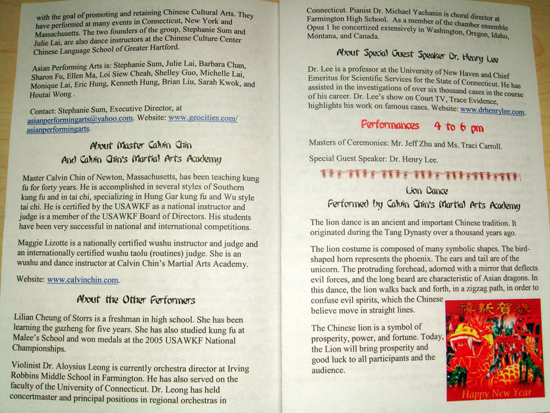 Image: /media/?path=/sports/Kung Fu/2007-03-24 Malee's 2007 Chinese New Year/schedule2.JPG